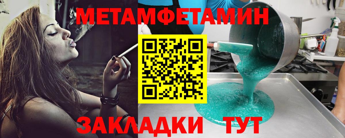 Amphetamine  ссылка на мегу ССЫЛКА  Вход с VPN  Шебекино  АМФЕТАМИН 97%  Amphetamine 