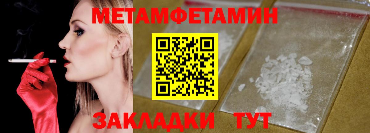 Amphetamine Premium Шебекино