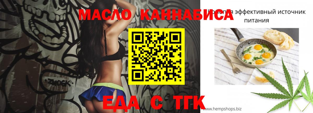 Шебекино  Canna-Cookies конопля  Вход с VPN 