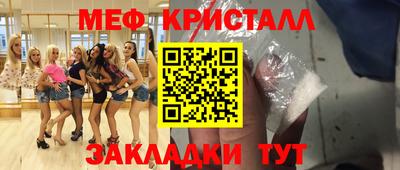 ALPHA-PVP Кумертау