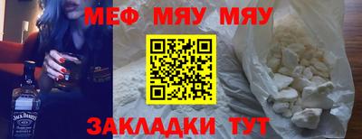 ALPHA-PVP Кумертау