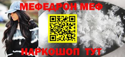 круглые Кунгур
