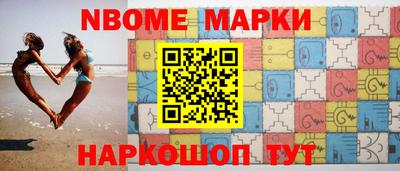 марки lsd Кулебаки