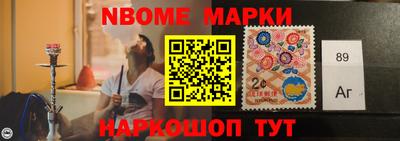 ALPHA-PVP Кумертау