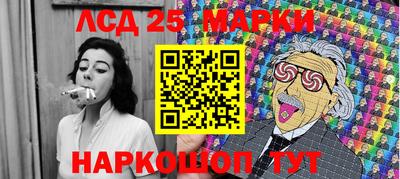 марки lsd Кулебаки