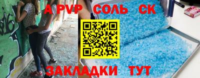 ALPHA-PVP Кумертау