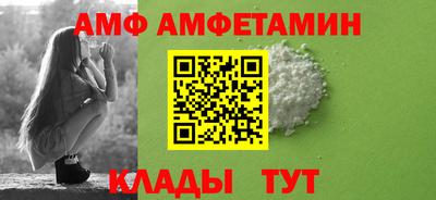 ALPHA-PVP Кумертау