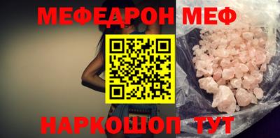 ALPHA-PVP Кумертау