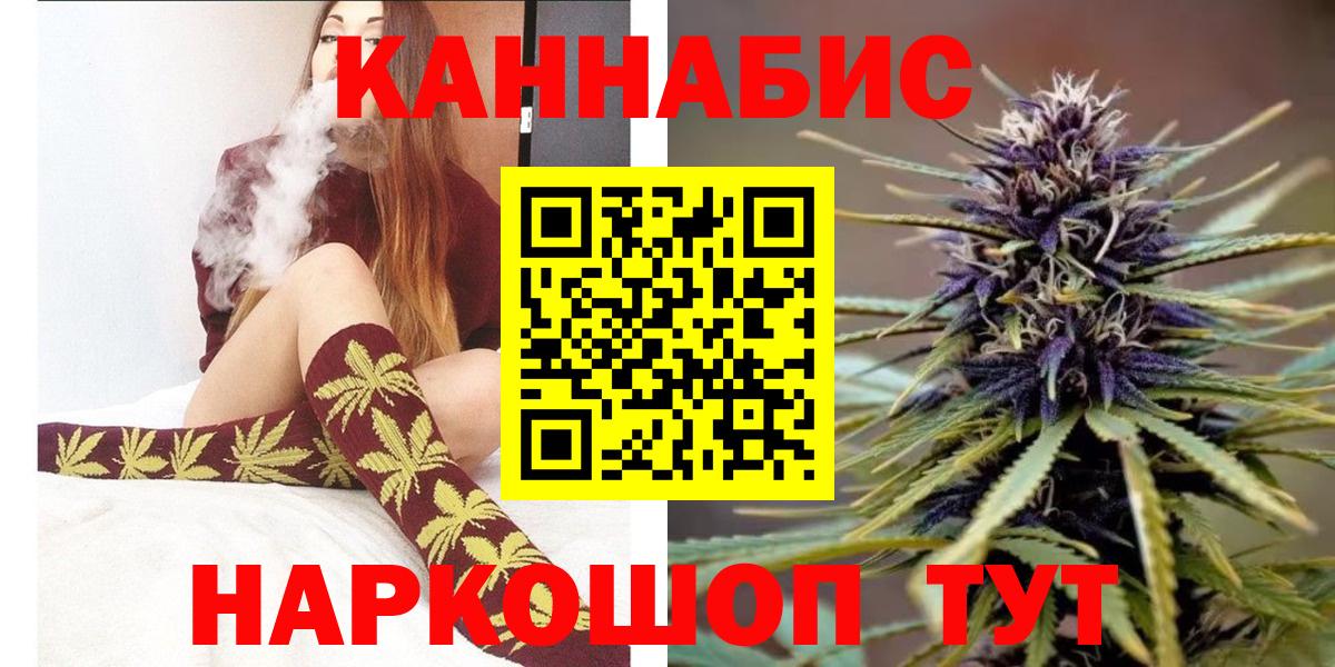 Шишки марихуана семена  Бошки Шишки марихуана  Вход с VPN  МАРИХУАНА планчик  МАРИХУАНА AK-47  Шебекино 